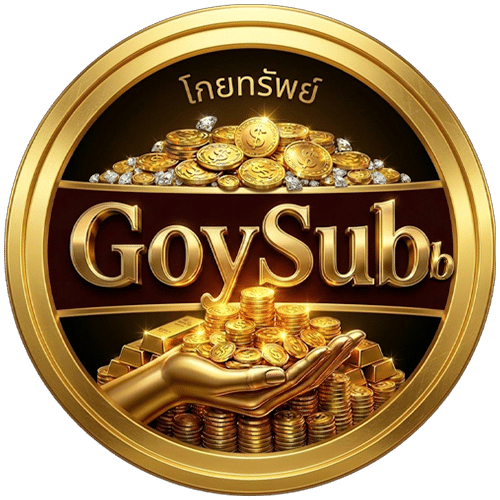 goysub